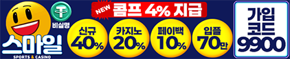 스마일422x87[9900]