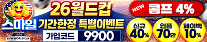 스마일422x87[9900]