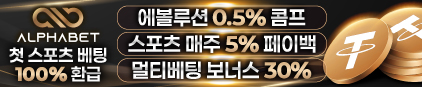알파벳